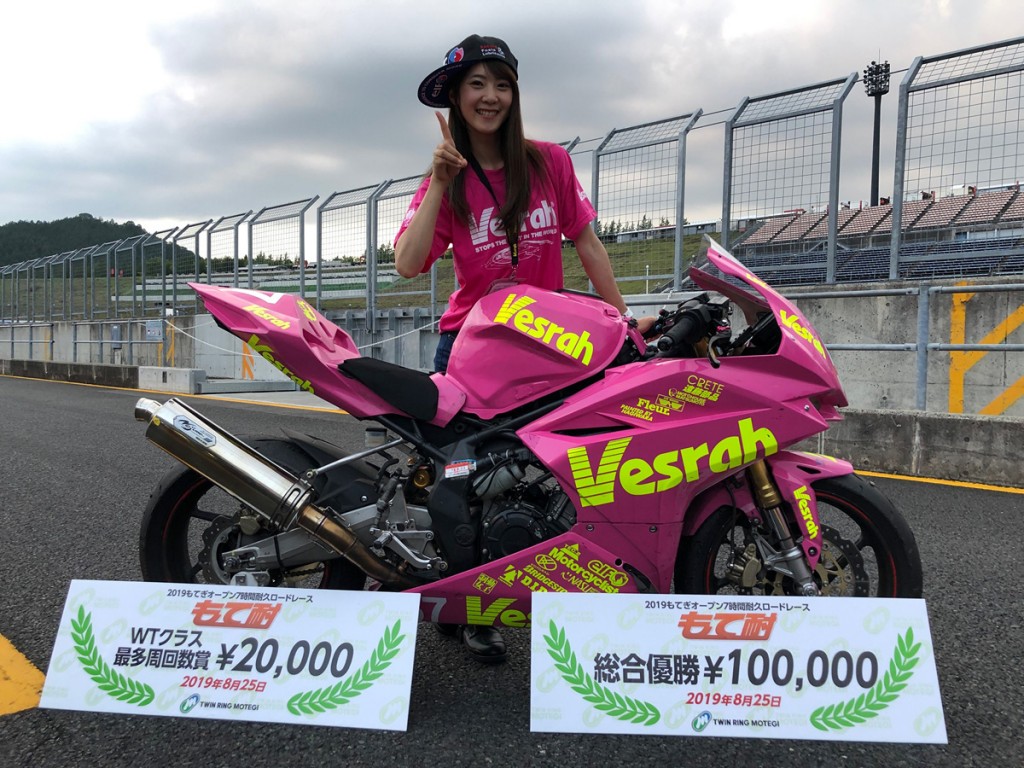 2019 もて耐にて「ベスラレーシング with 制動女子」が総合優勝!!