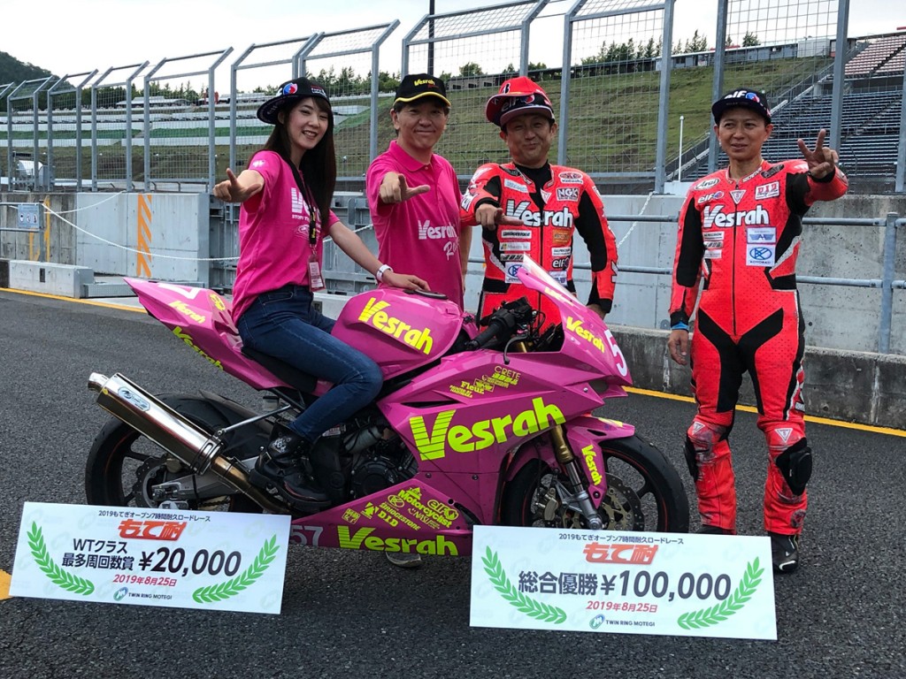 2019 もて耐にて「ベスラレーシング with 制動女子」が総合優勝!!