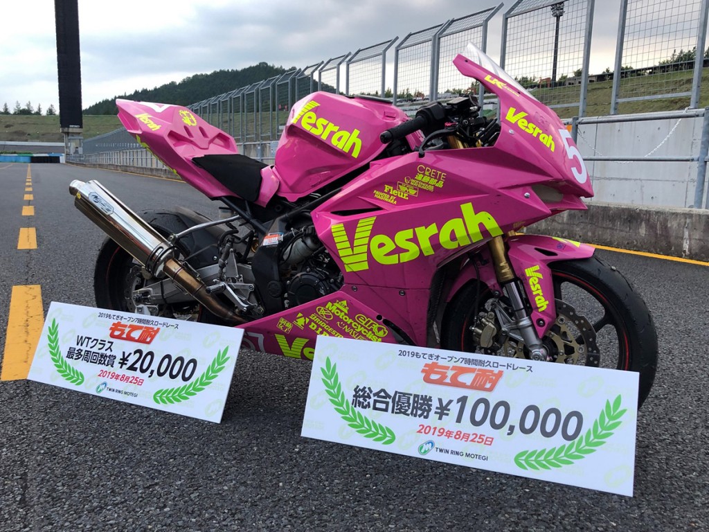 2019 もて耐にて「ベスラレーシング with 制動女子」が総合優勝!!