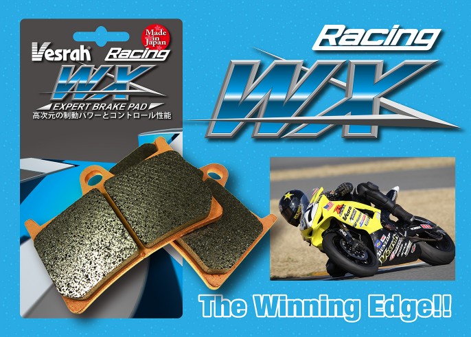 エキスパート向けレーシングパッド「Racing WX」発売
