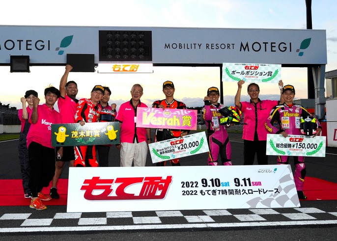 2022 もてぎ7時間耐久ロードレース総合優勝・V2!!<br>応援ありがとうございました。